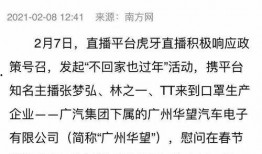 南方卫视今日最新闻爆料,今日最热话题深度解析